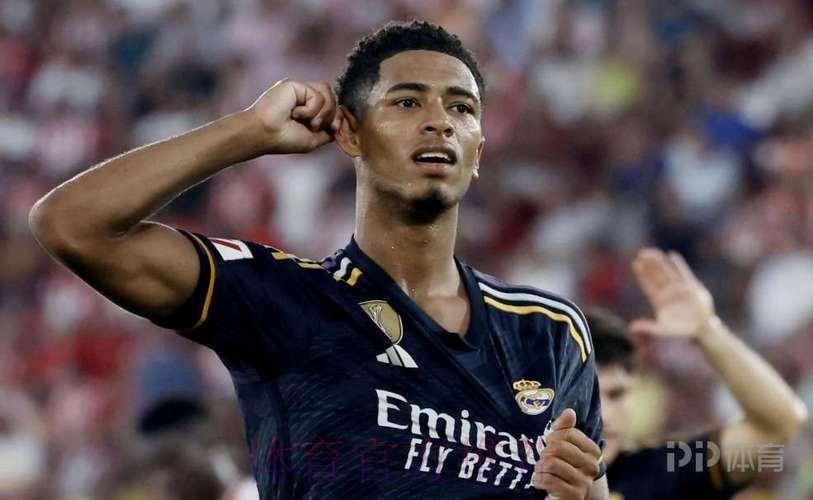 世体:贝林厄姆在更衣室人气极高 有队长般的号召力